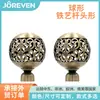 Acessórios para Barra Romana de Pendurar Plug de Vedação Barra de Cortina Redonda Oca Cabeça Decorativa Barra de Cortina Recortada Cabeça de Ferro