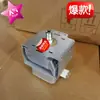 Magnetron de Forno de Micro-ondas Magnetron de Forno de Micro-ondas 319J 219J 519J Tubo de Aquecimento Renovar