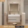 Lavabo Todo en Uno Knai Lifi Feeling para Hogar y Hotel Combinación de Lavabo para Inodoro Estilo Crema Lujo Ligero Gabinete de Baño Inteligente