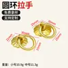 Nuevo Tirador de Anillo Amarillo Antiguo Estilo Chino de un Solo Agujero para Cajón de Botiquín, Tirador Circular Dorado de un Solo Agujero, Accesorios de Manija para Caja de Regalo