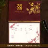 Nuevas invitaciones de boda de alta gama estilo chino, invitaciones para banquetes de boda, invitaciones de boda de papel únicas y elegantes para imprimir