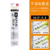 Recambios de Bolígrafo Japonés Zebra Negro Gran Colección Recambios de Repuesto Adecuados para Bolígrafos de Gel Retráctiles Modelo Jj15