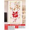 Decoración de Pegatina de Puerta de Cinco Bendiciones para la Entrada del Hogar - Bendiciones de Riqueza, Prosperidad, Longevidad, Felicidad y Bendiciones de los Oficiales Celestiales, Nuevo Estilo Chino Pareado Horizontal