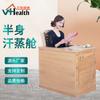 Los fabricantes de salas de sauna suministran cabinas de vapor de sudor de medio cuerpo de estilo coreano con infrarrojos lejanos, caja de sauna, cabina de energía doméstica.