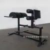 Fábrica Directa Venta Directa equipo de gimnasio fitness equipo de fitness comercial entrenador de cintura y espalda cabra cuerpo silla de fitness