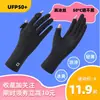 Protección Solar y Antideslizantes para Mujer de Seda de Hielo Anti-UV para Deportes al Aire Libre Ciclismo Pantalla Táctil Marca K Guantes Extensos Guantes de Fitness