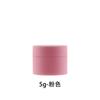5G10G15G20G30G50G Botella de Crema PP Esmerilada de Doble Capa Crema Facial Ungüento Caja Redonda Tarro de Crema Cuadrado Listo para la Venta