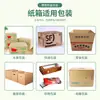 Cartón especial para estanterías biseladas rígidas de comercio electrónico almacén ubicación de almacenamiento de clasificación caja fábrica ubicación de clasificación Cartón
