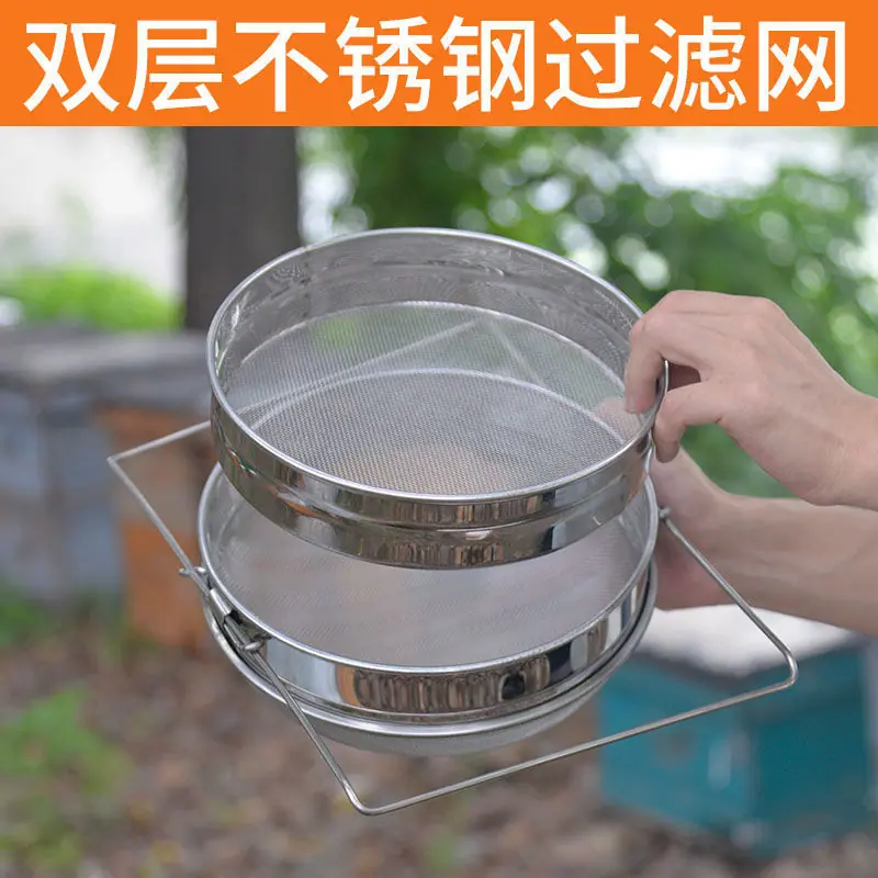 SKU02_不锈钢双层滤网
