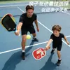 Mini Raqueta de Pickleball Regalo Año del Caballo Raqueta Infantil de Pickleball Fibra de Vidrio Pickleball en Stock