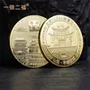 Moedas Commemorativas Personalizadas para Atrações Turísticas: Moedas de Metal Culturais e Criativas da Pagoda Danyan, Ningxia, Shanxi, Jiayuguan e Mongólia Interior