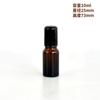 Botella Roll-On de Aceite Esencial Marrón Esencia Reenvasada Botella Vacía Botella con Bola de Acero Rodante 30ml 50ml Botella Cosmética de Vidrio
