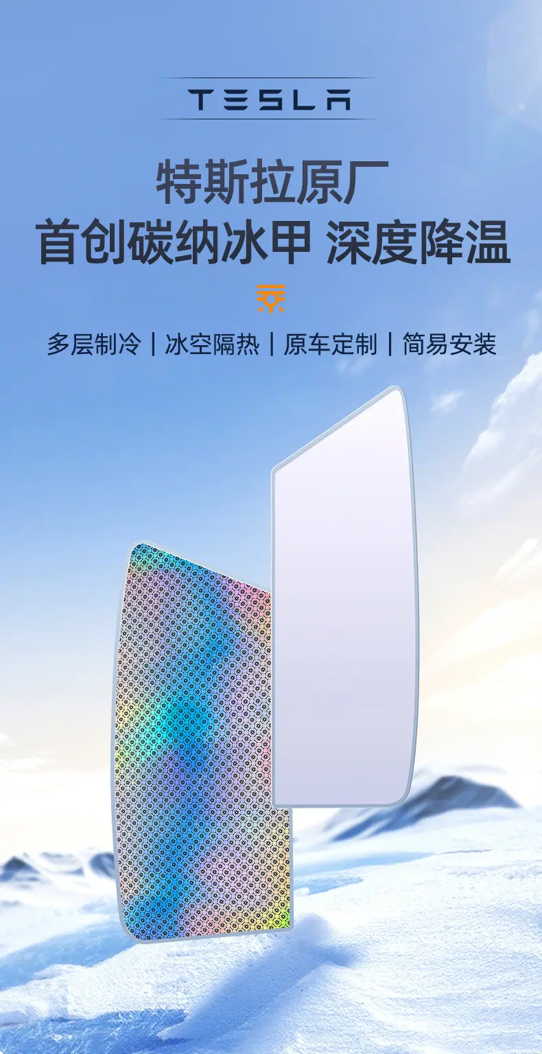 天窗_01.jpg
