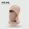Chapéu cachecol à prova de frio para outono e inverno integrado máscara facial quente para exterior proteção de pescoço espessa à prova de vento balaclava para ciclismo