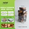 Pote de acrílico de parede grossa 1,4L 1,9L casca de tangerina pote de armazenamento garrafa de armazenamento de casca de tangerina pote de chá garrafa para medicina chinesa frutas secas