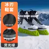 Cubrezapatos Térmicos para Patinaje sobre Hielo de Amazon con Tira Anticolisión en la Parte Inferior, Cubrezapatos para Hockey sobre Hielo, Cubiertas Protectoras para Patines en Línea