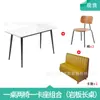 Mesa y Silla para Comedor Escolar Restaurante Combinación Barra de Hot Pot Barbacoa Tienda de Fideos Picantes Snacks Comida Rápida Tienda de Té con Leche Mesa de Madera Maciza