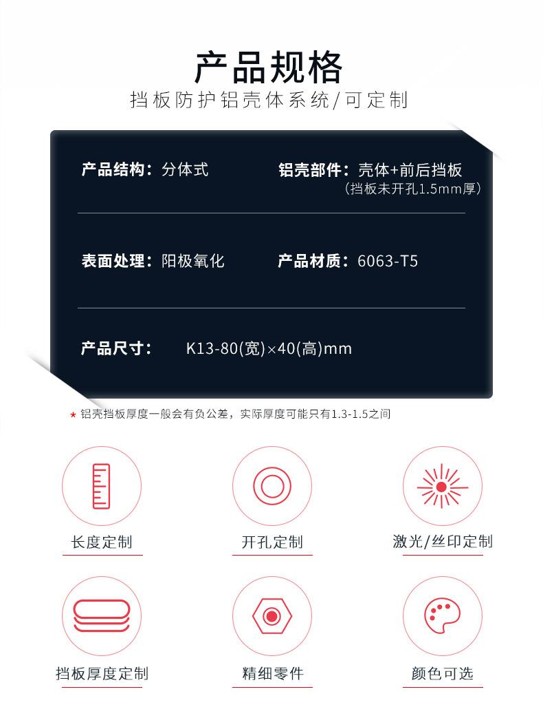 K13详情页_02.jpg