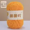 Kit de Materiais para Crochê Artesanal DIY Boneca de Fio Chenille Fosco Fio de Gelo Pequeno Cachecol
