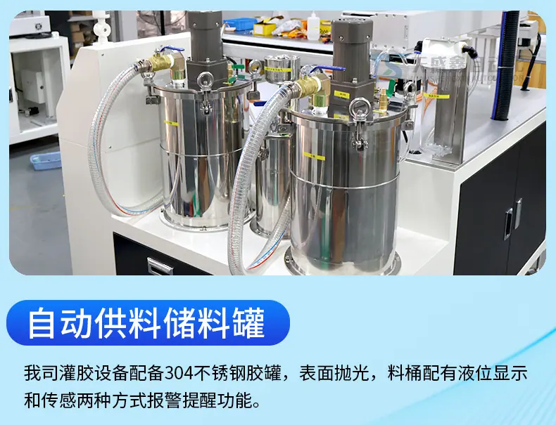 灌胶机详情_13.jpg