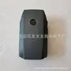 Bateria para Drone DJI Mavic Pro Royal Primeira Geração 11.4V 3830mAh Bateria de Lítio para Bateria DJI