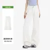 Jeans flare moderno para mulheres, calças retas de algodão puro de cintura alta para outono que valorizam o formato da perna e têm bom caimento para realçar as proporções