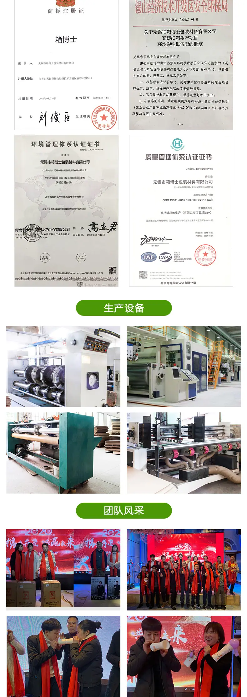 危险品纸箱_06