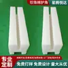 Protectores de Esquina de Algodón Perlado Jinan Dezhou Liaocheng Instrumentos y Medición Equipos de Precisión Materiales de Embalaje Amortiguadores Protectores de Esquina de Algodón Perlado