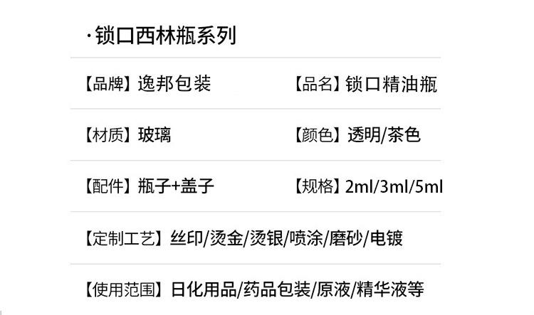 详情页_03.jpg