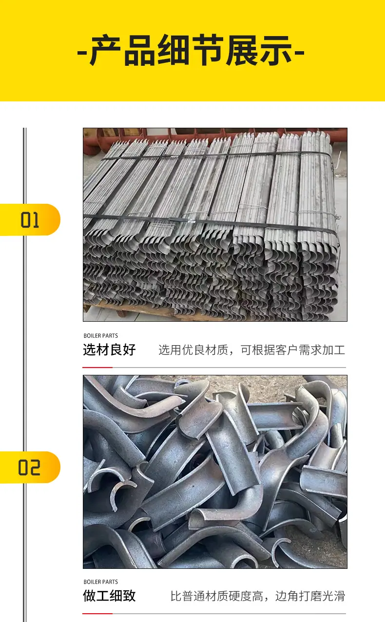防磨瓦_05.png