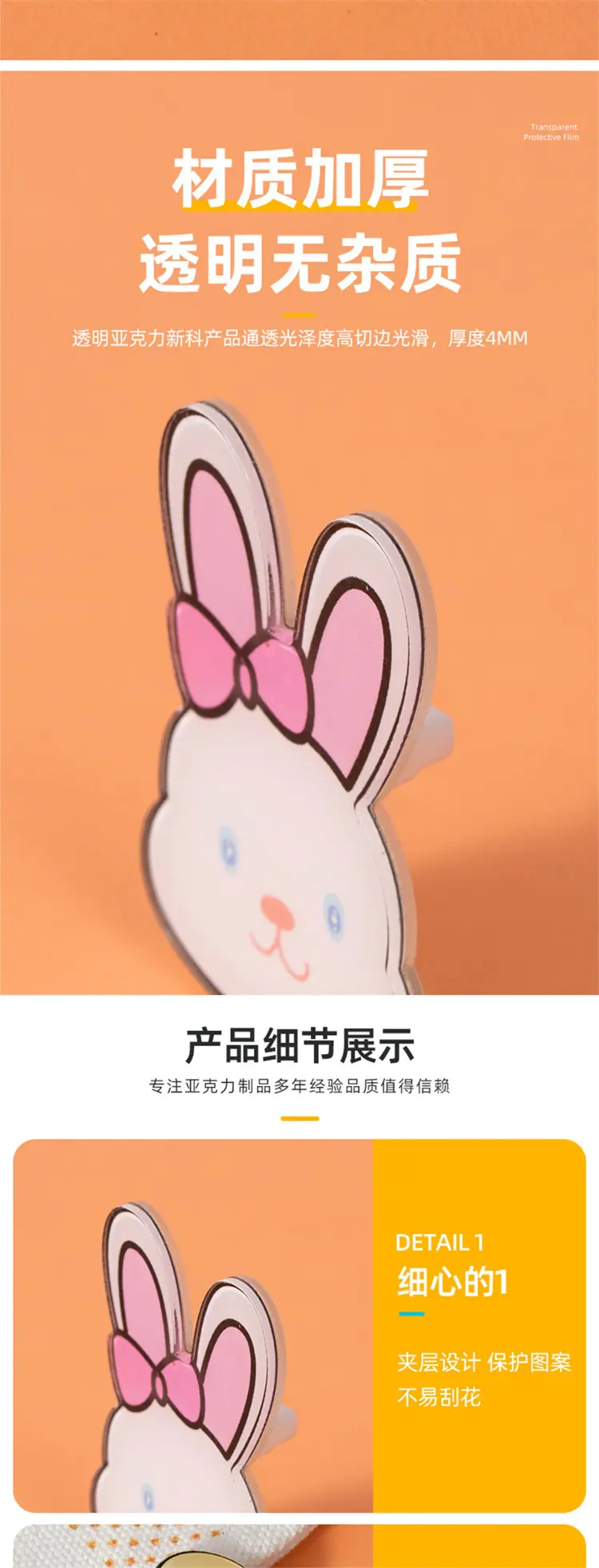 详情5.jpg