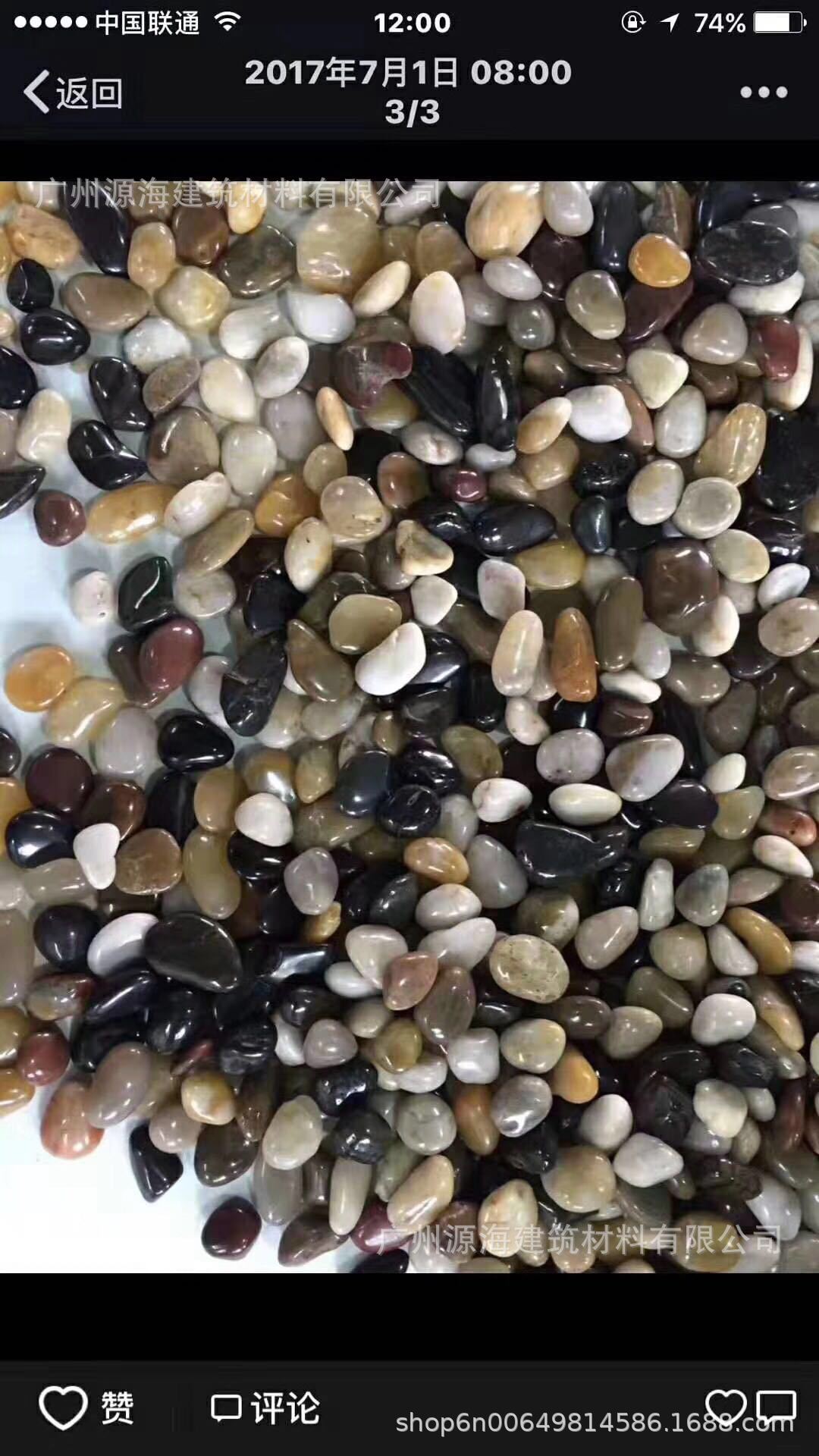 微信图片_201907051548206