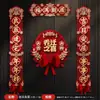 Decoración Colgante para Puerta de Inauguración de Casa Pareado Suministros para Ceremonia de Mudanza a Casa Nueva Inauguración de Casa Decoración para Hogar Nuevo Juego de Regalo