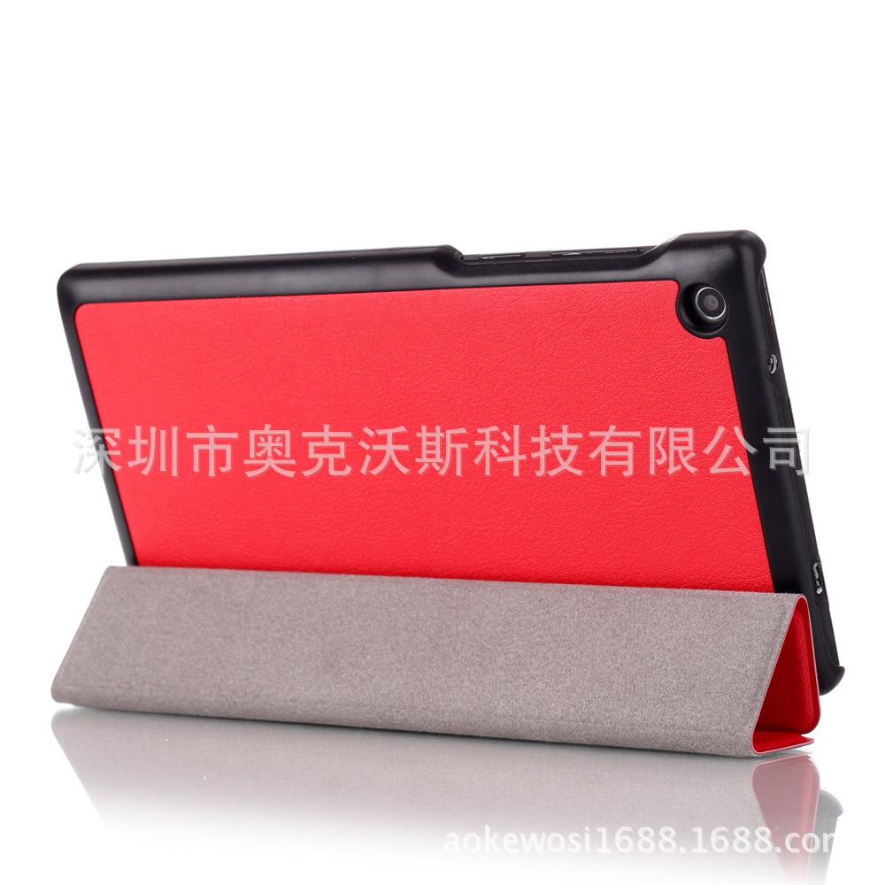 联想TAB 3 7.0平板皮套