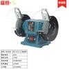 Amoladora eléctrica de escritorio Fusai multifuncional para el hogar afilador 220V máquina pulidora industrial pequeña rueda de lija