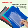 Cubierta para Libro de Documentos de Hojas Sueltas Tranbo/Estándar Completo A4 y Lámina Inferior de PP Translúcido Paquete de Exportación Sin Perforar