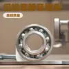 Rodamiento de Bolas de Ranura Profunda Clase Cero 62026203620462056206620762086209 Motor de Rodillos Eje de Bomba de Agua