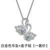 Múltiples Estilos de Colgantes Yihua de Moda y Románticos de Cisne Besándose Votos de Amor, Colgantes de Cisne en Forma de Lágrima Entrelazados de Amor Deslumbrantes y Brillantes