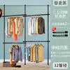 Estrutura de guarda-roupa de metal cabideiro superior closet aberto rack de armazenamento de quarto cabide cabide de roupas Tianli