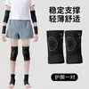 Rodilleras para Niños para Calor, Correr, Baloncesto, Baile, Anticaídas, Transpirables, Juego de Rodilleras y Muñequeras de Compresión, Equipo de Protección Deportiva