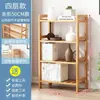 Prateleira de Armazenamento para Cozinha Prateleira de Armazenamento de Bambu de Nanzhu Piso Multi-camada Banheiro Prateleira Simples para Armazenamento de Diversos Loja de Panela Quente Prateleira de Legumes Fábrica
