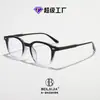 Gafas Cuadradas Pequeñas Ultraligeras Estilo Coreano para Mujeres Miopes, Monturas de Gafas Anti Luz Azul, Moda Caliente al por Mayor para Hombres, Estilo Nuevo
