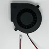 Ventilador de enfriamiento 7515-12V soplador de bolas bajo ruido bajo consumo de energía ventilador de turbina ventilador industrial de escape de calor
