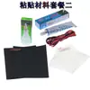 Adhesivo para galga extensiométrica H610 703 cinta posicionamiento galga extensiométrica consumibles experimentales alambre de alta temperatura otro