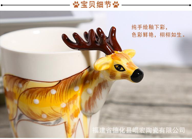动物杯详情_06.jpg