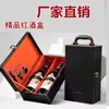 Caixa de Embalagem Alargada para Vinho Tinto, Caixa de Couro para Vinho, Caixa Grande Dupla para Presente, Caixa Universal de 2 Unidades para Vinho Tinto