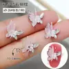 Accesorios de Arte para Uñas Xiaohongshu Qiansi Mengdie Zirconia Alas Delgadas Tridimensionales Alas de Mariposa de Doble Capa Aleación Diamante para Uñas Decoración