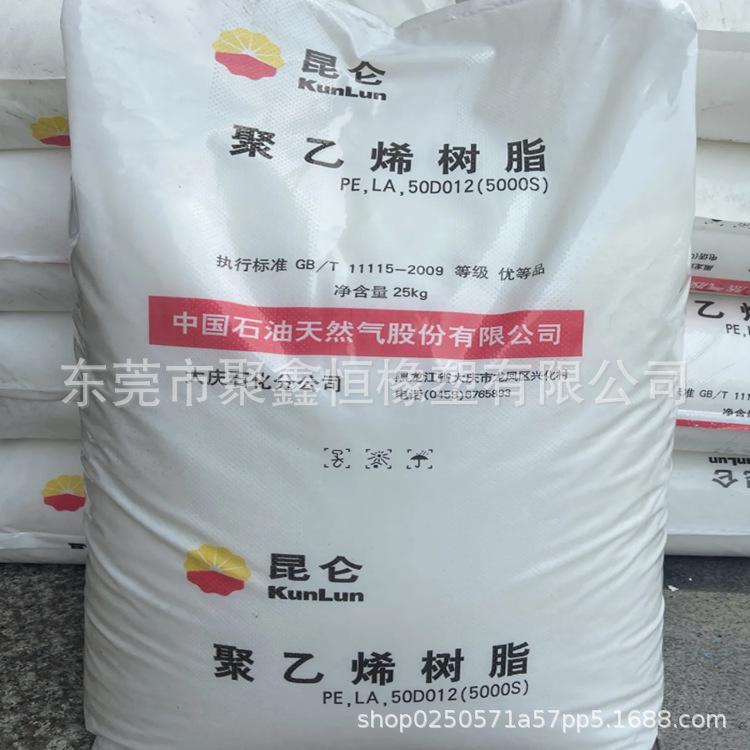 LDPE 中石油大庆1