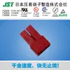 Qianjin Supplies Conector Vyhp-02V-R Carcasa de Plástico Conector Jst En Stock