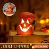 Decoración de Halloween Linterna de Calabaza Hueca Accesorios Luminosos Parque Temático Escena Exterior Arreglo de Producto Adorno de Calabaza Grande